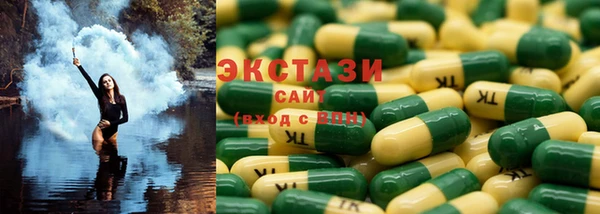 ECSTASY Волоколамск