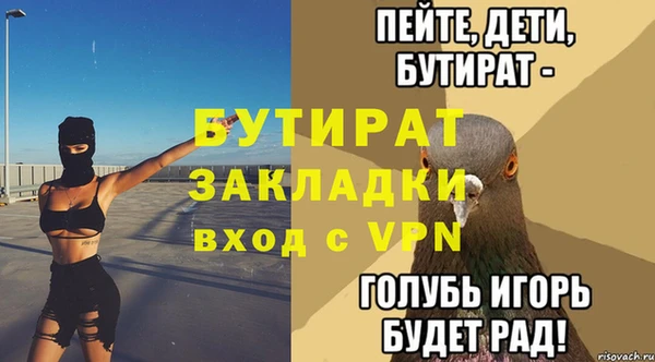 ALPHA PVP Волосово